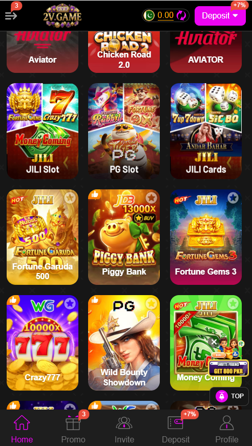 varieties of games are available in 2V game