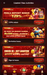 Promotional banner highlighting referral bonuses and rewards for inviting new players to the app