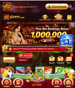 6PPP Game Download: New Earning Game in Pakistan 2026 2